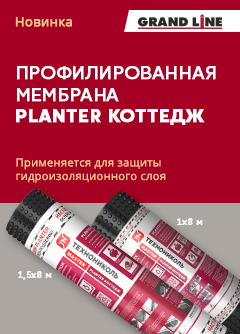 Профилированная мембрана PLANTER Коттедж (1х8 м и 1,5х8м)